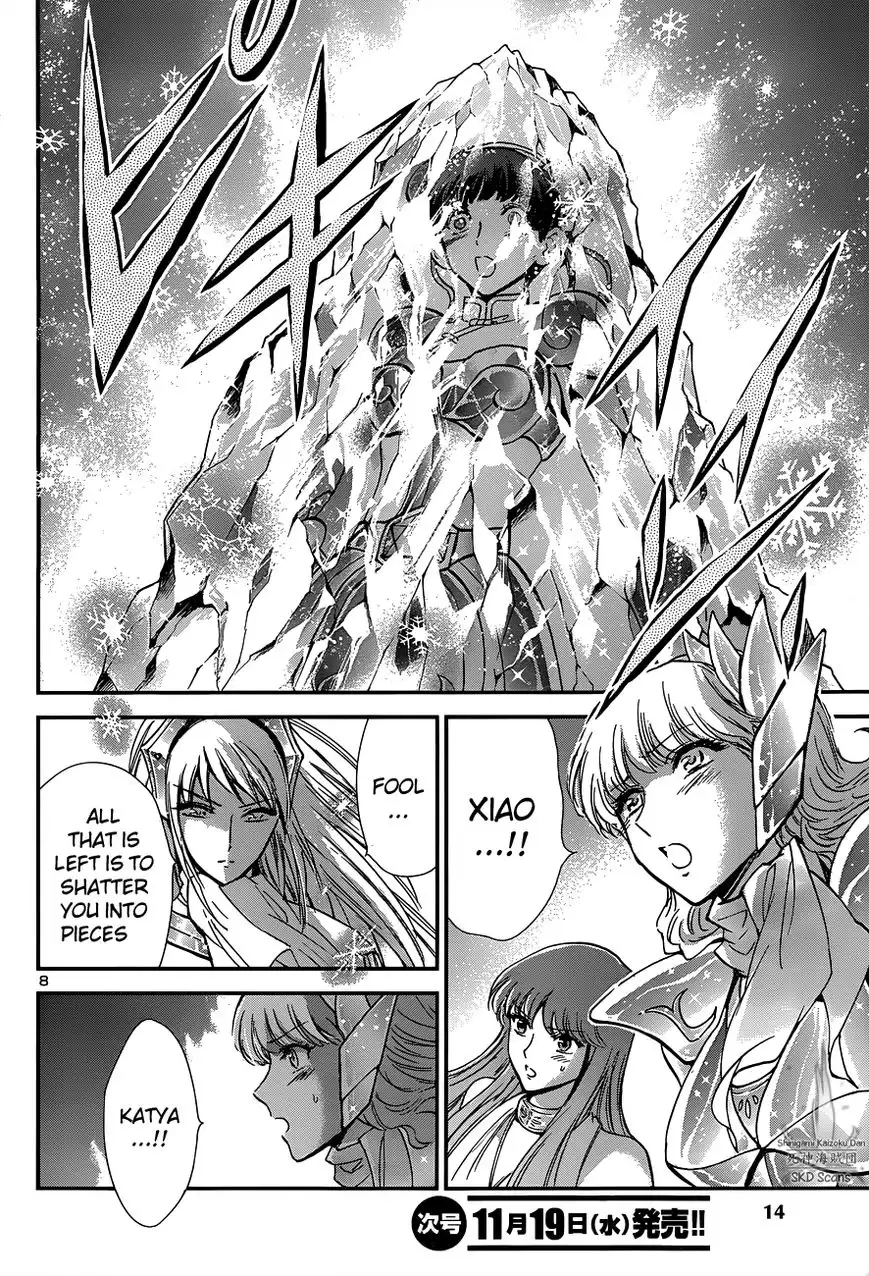 Saint Seiya - Saintia Shou Chapter 15 9